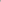 White Ondine Body