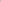 Brown Ondine Body